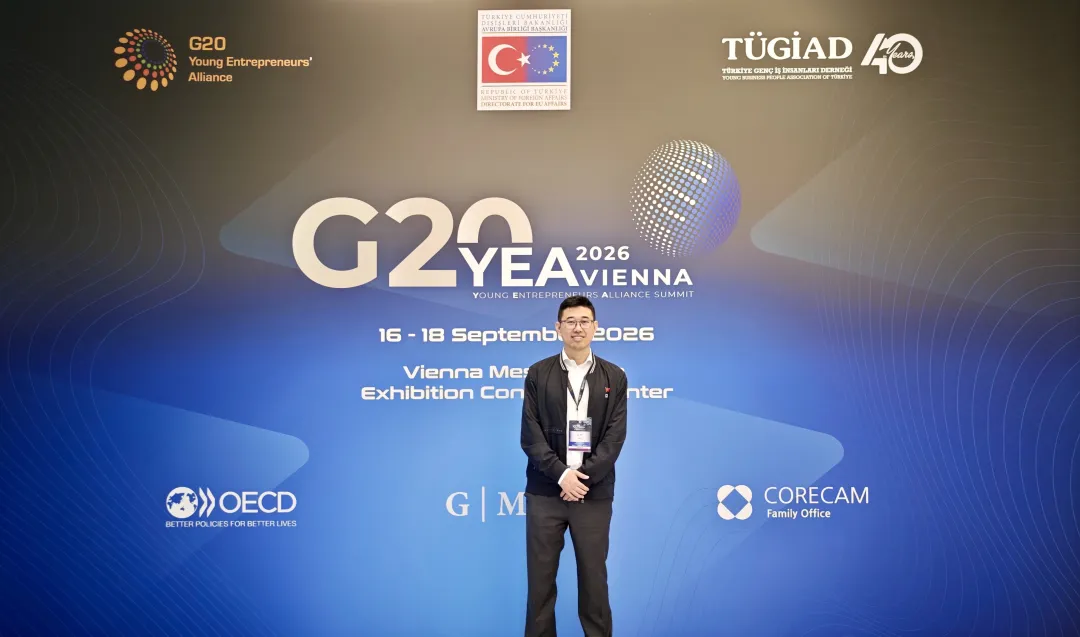 连接全球资源，回应全球需求｜新汉科技亮相 G20 YEA Summit 2026